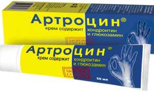 Мазь Артроцин: особенности применения