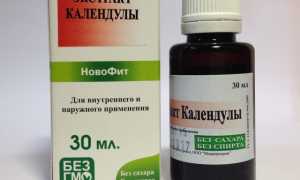 Экстракт календулы: крем на его основе