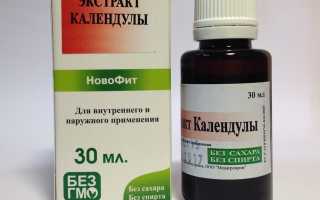 Экстракт календулы: крем на его основе
