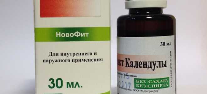 Экстракт календулы: крем на его основе