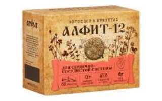 Лечение аритмии народными средствами