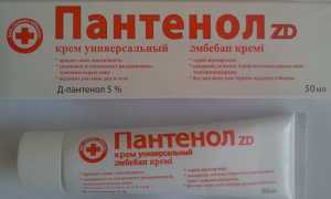 Пантенол крем для лица и рук