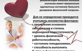 Особенности сестринского процесса при заболеваниях сердечно-сосудистой системы