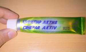 Мазь (гель) Цинепар-Актив