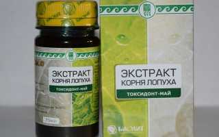 Экстракт корня лопуха: как правильно использовать