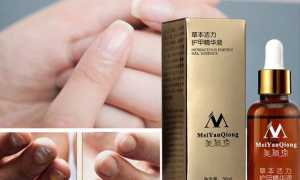 Средство MeiYanQiong: обзор и рекомендации