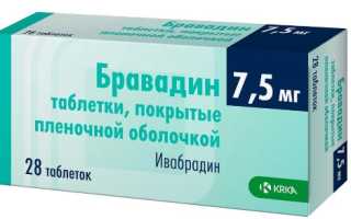 Симптомы и лечение брадикардии, какие таблетки использовать