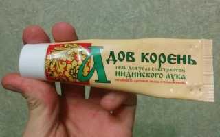 Адов Корень с экстрактом индийского лука