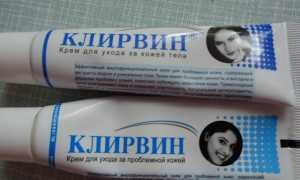 Клирвин крем
