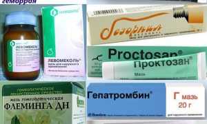 Мази от геморроя: как применять