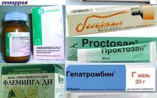 Мази от геморроя: как применять